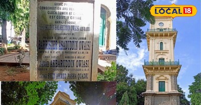 महबूब चौक क्लॉक टावर