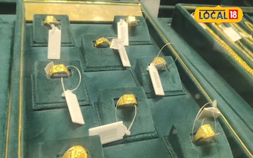 ज्वेलरी