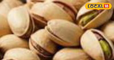 पिस्ता सेहत के लिए होता है नुकसानदायक ।