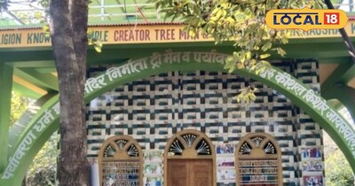 मंदिर की तस्वीर