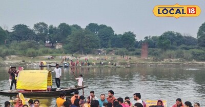 सीताकुंड घाट 