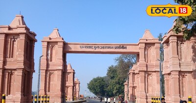 महराजगंज जिला, उत्तर प्रदेश 
