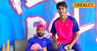 आरा के वीर कुंवर सिंह स्टेडियम से आईपीएल तक, शाहबाज अनवर को राजस्थान रॉयल्स में