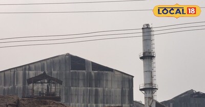 सुगर मिल 