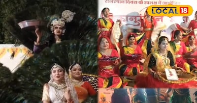 ब्लू सिटी में 10 राज्यों के 750 कलाकारों ने रचा सांस्कृतिक इतिहास