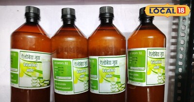 एलोवेरा जूस.