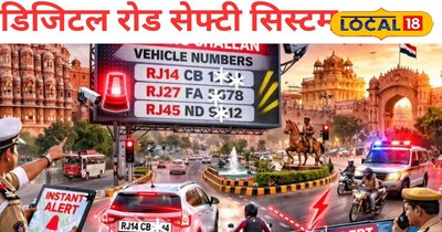जयपुर की सड़कों पर लगाएं जाएंगे डिजिटल रोड सेफ्टी सिस्टम के LED बोर्ड। 