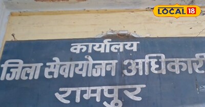 रामपुर में 24 मार्च को लगेगा रोजगार मेला