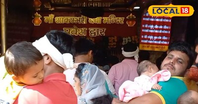 जहां माता के आंसुओं से थमी थी प्रलय और मिटा था पृथ्वी का अकाल