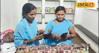 छिंदवाड़ा की दो महिलाओं की स्वयं सहायता ने जिंदगी बदल दी है.