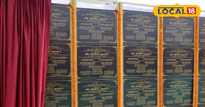 जमुई आये सीएम नीतीश कुमार