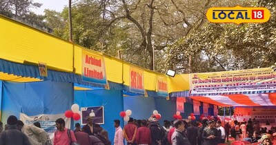 डेटा इंट्री ऑपरेटर के साथ अन्य कई पदों पर आरा में मिलने वाली है नौकरी,एक नही बल्