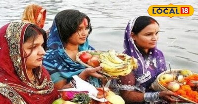 22 मार्च से शुरू हुई चैती छठ पूजा