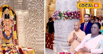 राम मंदिर 