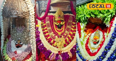 त्रिकोण परिक्रमा