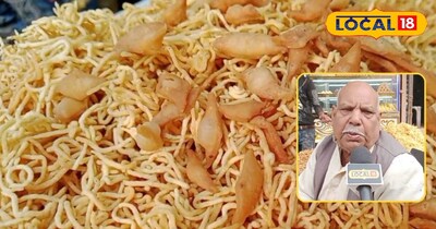 देसी सेव कचरी नमकीन 