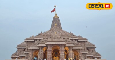 राम मंदिर 