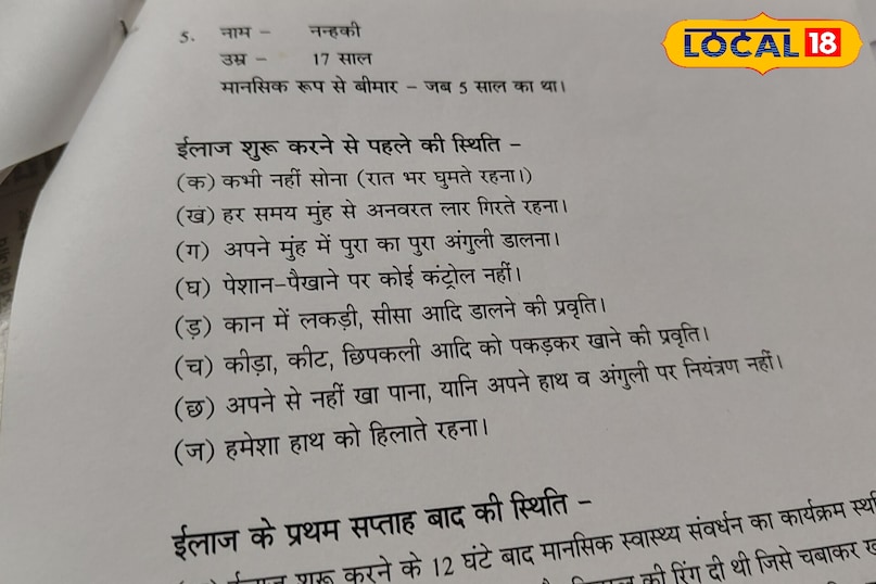 विदेशों में 