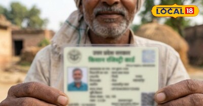 फार्मर रजिस्ट्री 