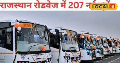 जयपुर के हिरापपुरा बस स्टैंड से 207 नई बसों को हरी झंडी दिखाकर रवाना किया गया।  