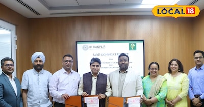 आईआईटी कानपुर