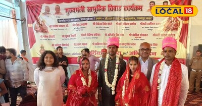 मुख्यमंत्री सामूहिक विवाह कार्यक्रम