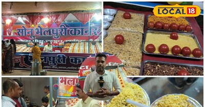 फेमस भेलपुरी