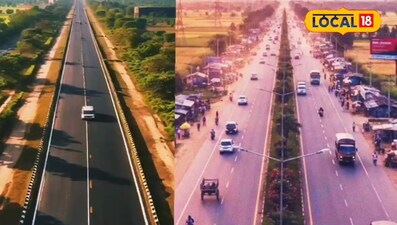 फोर लाइन निर्माण 