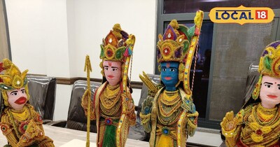 राम दरबार 