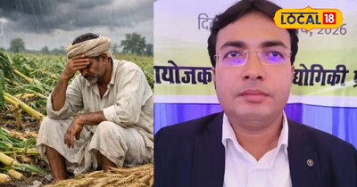 आपदा में बर्बाद फसलों पर मिलेगा अनुदान, जाने यहां 