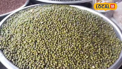 मूंग उड़द 