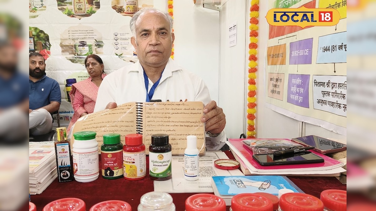 दादा के कलम से निकला आयुर्वेदिक खजाना, 1944 की किताब में कई इलाज, पोते ने 20 साल की रिसर्च से बनाया ब्रांड