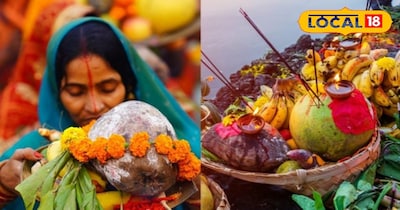 चैती छठ 2026: अर्घ्य के लिए शुभ पात्र और डौरा में शामिल करें ये फल.