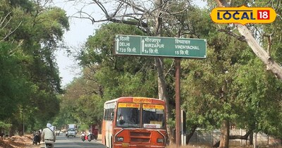 मिर्जापुर-सोनभद्र मार्ग