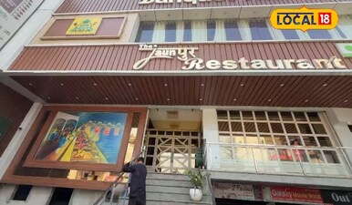 जौनपुर रेस्टोरेंट्स 