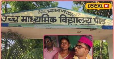 तीन कमरे में इस विद्यालय 500 बच्चे करते हैं पढ़ाई