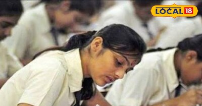 112 सीटो पर करवा सकते हैं नामांकन