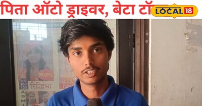 जयपुर का 10वीं टॉपर! वरूण महावर ने 98.33% अंक लाकर सबको चौंकाया