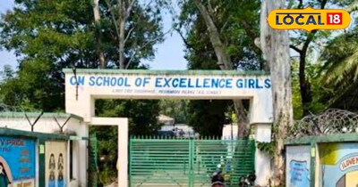 सीएम स्कूल ऑफ एक्सलेंस गर्ल्स हाई स्कूल, पलामू