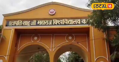 कानपुर विश्विद्यालय