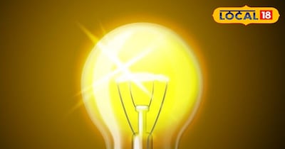 पुर्णिया में कल 5 घंटे नहीं रहेगी बिजली, देखे अपना एरिया 