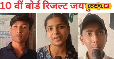 10वीं बोर्ड में जयपुर के सैकड़ों स्टूडेंट्स ने हासिल किए 95% से अधिक अंक। 