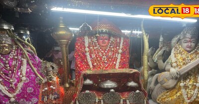 मां वैष्णो देवी मंदिर