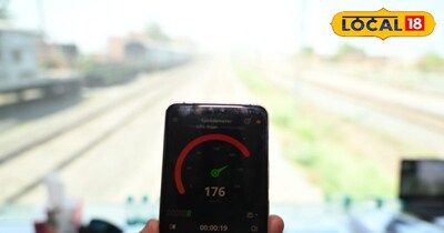 स्पीड ट्रायल