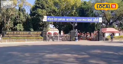 झांसी न्यूज 