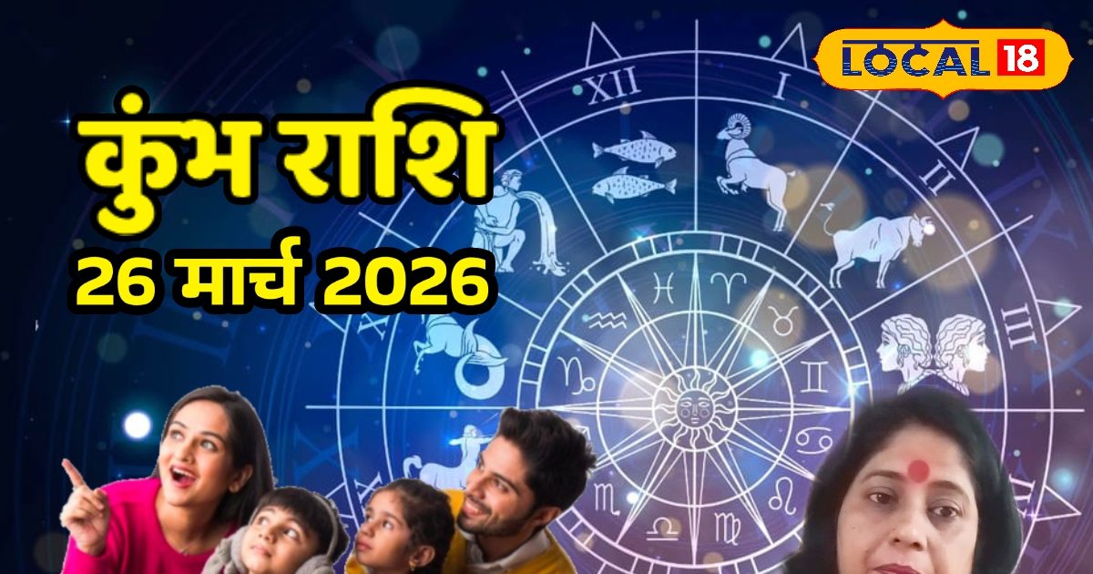 दुर्गा अष्टमी पर कुंभ राशि वालों के लिए सफलता, धन लाभ और रिश्तों में मजबूती