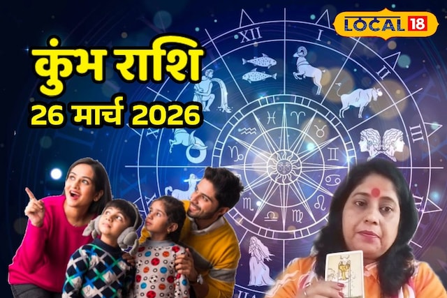 दुर्गा अष्टमी पर कुंभ राशि वालों के लिए सफलता, धन लाभ और रिश्तों में मजबूती