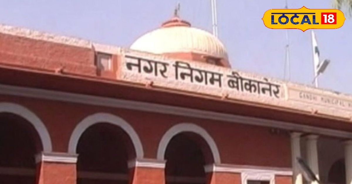 बटन दबाओ-राय बताओ! बीकानेर के शौचालय होंगे अब स्मार्ट, फीडबैक मशीन से सुधरेगी सफाई व्यवस्था