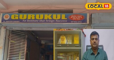 झारखंड उत्पाद सिपाही की परीक्षा 12 अप्रैल को इस अंतिम समय में ऐसे करें तैयारी नौ