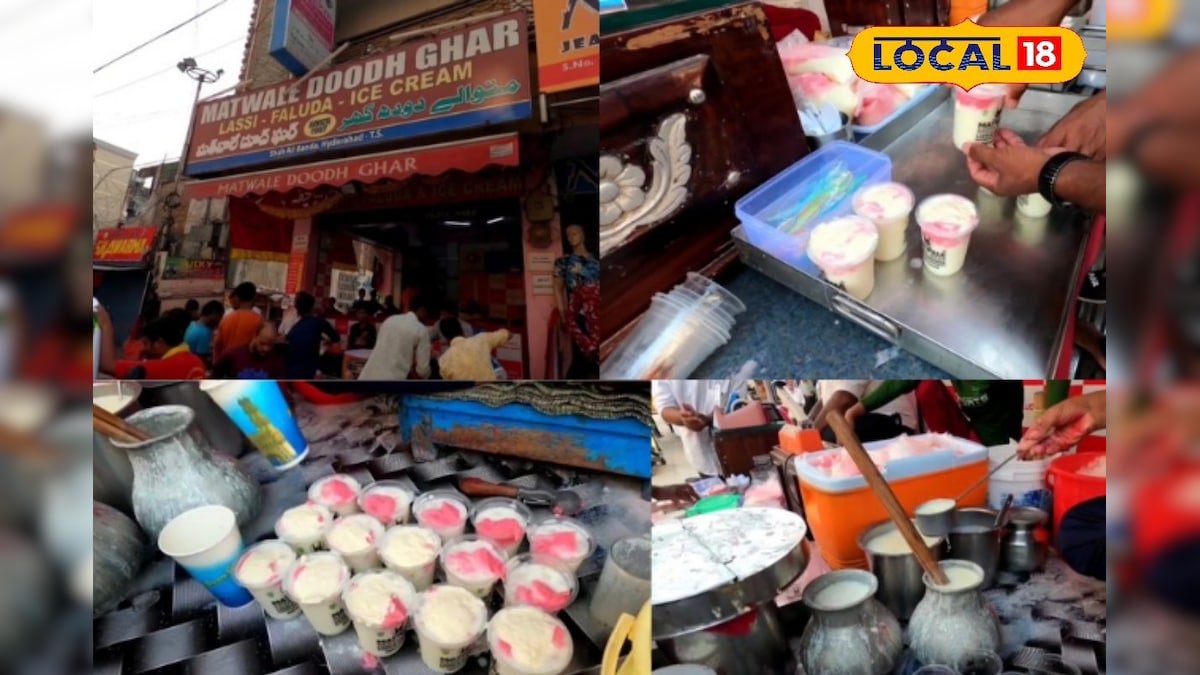 गर्मी का गेम ओवर! हैदराबाद की वो जादुई लस्सी, जिसे पीने टॉलीवुड सुपरस्टार भी खिंचे चले आते हैं!